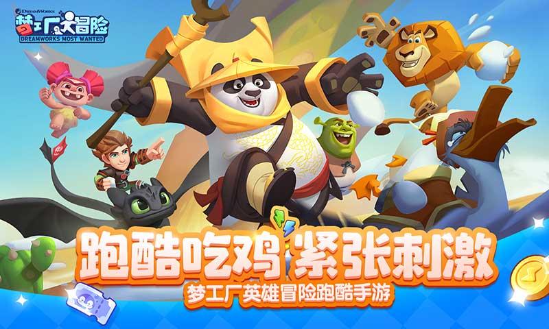 强大的狮子拼图